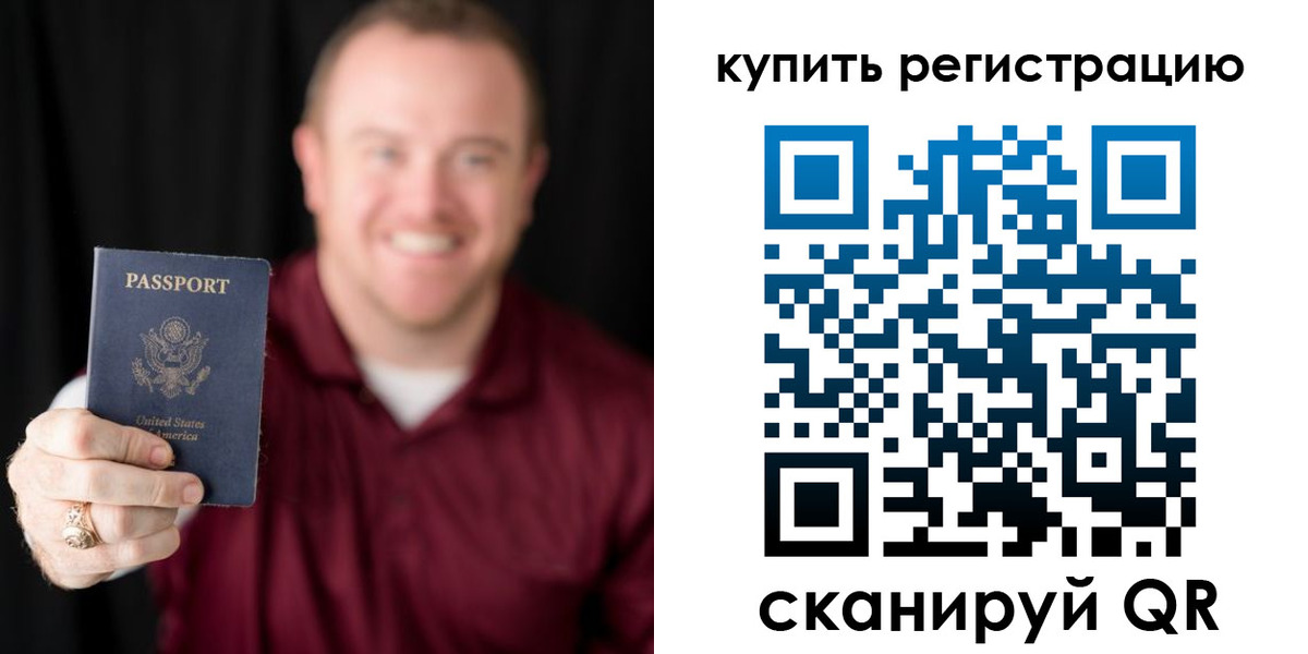 регистрация для школы в Дагестане