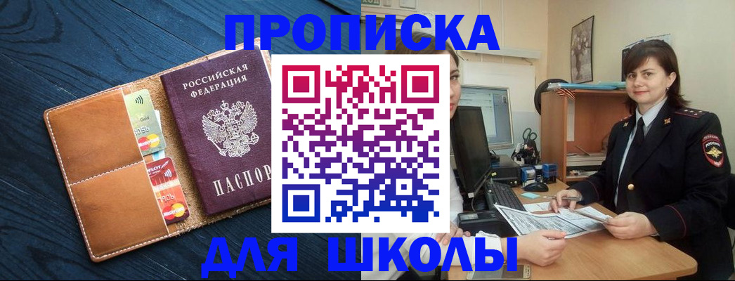 временная регистрация гарантия в Дагестане