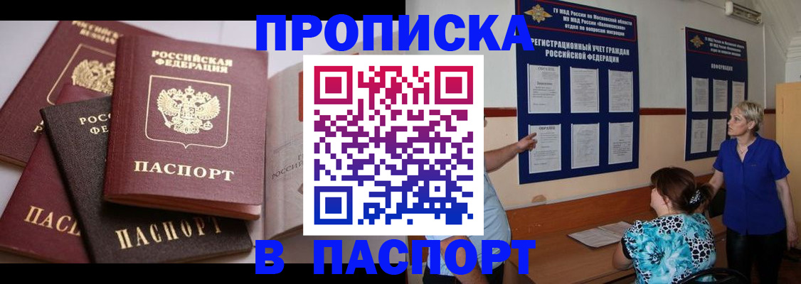 временная регистрация гарантия в Дагестане