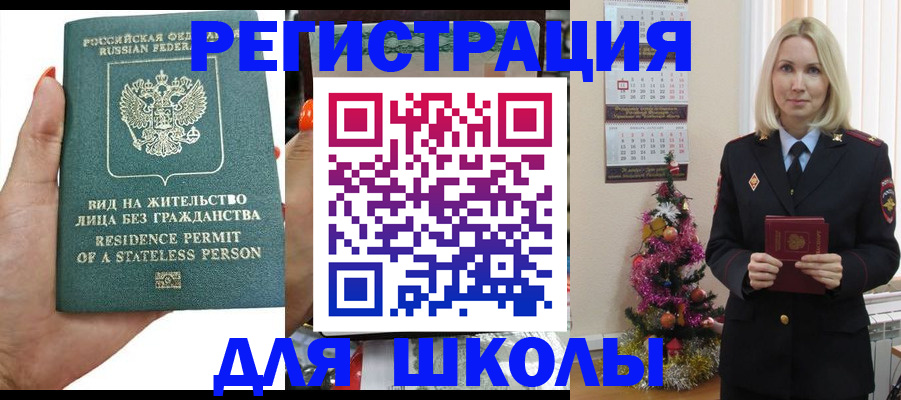 временная регистрация собственник в Дагестане